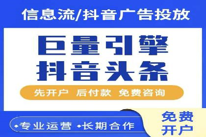 百度竞价排名实战：关键词优化与广告投放效果评估案例
