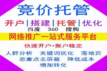 攻略解析：如何利用百度推广抢占市场份额